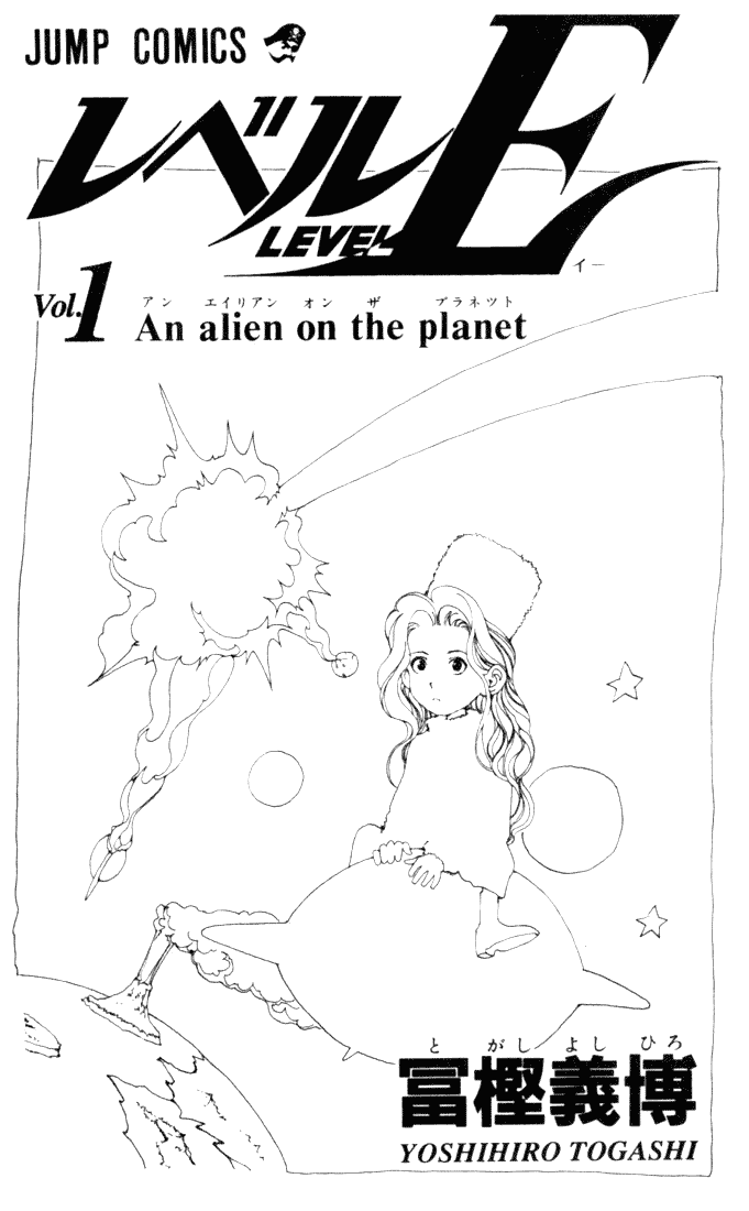 Level E Chapter 1 page 4 - Chapter 1 v2 : An alien on the planet