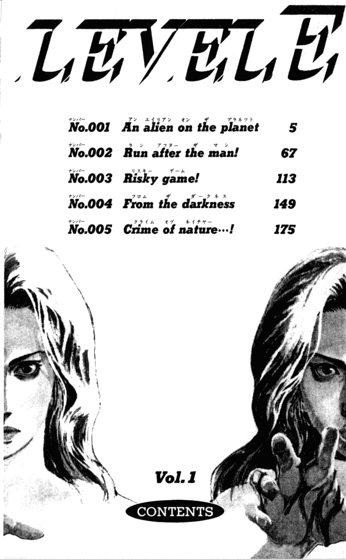 Level E Chapter 1 page 5 - Chapter 1 v2 : An alien on the planet