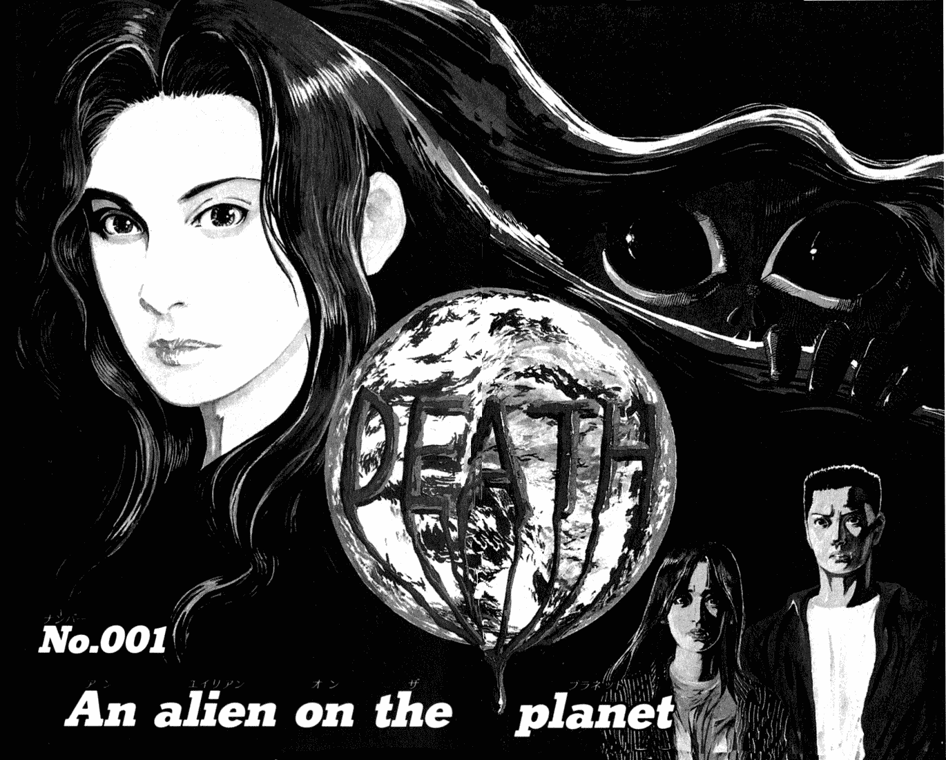 Level E Chapter 1 page 7 - Chapter 1 v2 : An alien on the planet