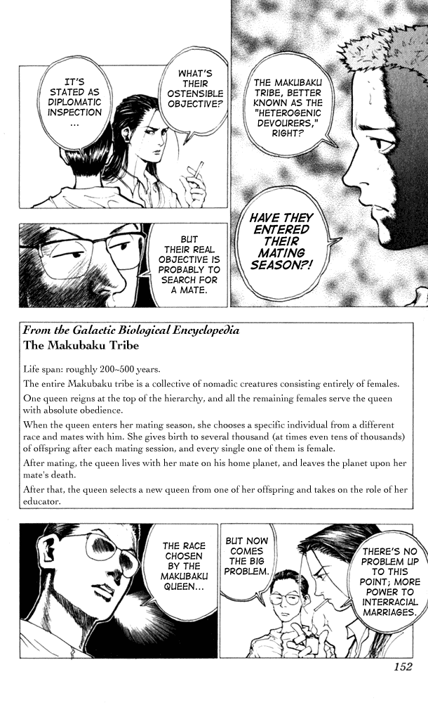 Level E Chapter 10 page 4 - Chapter 10 v2 : You're my darling!