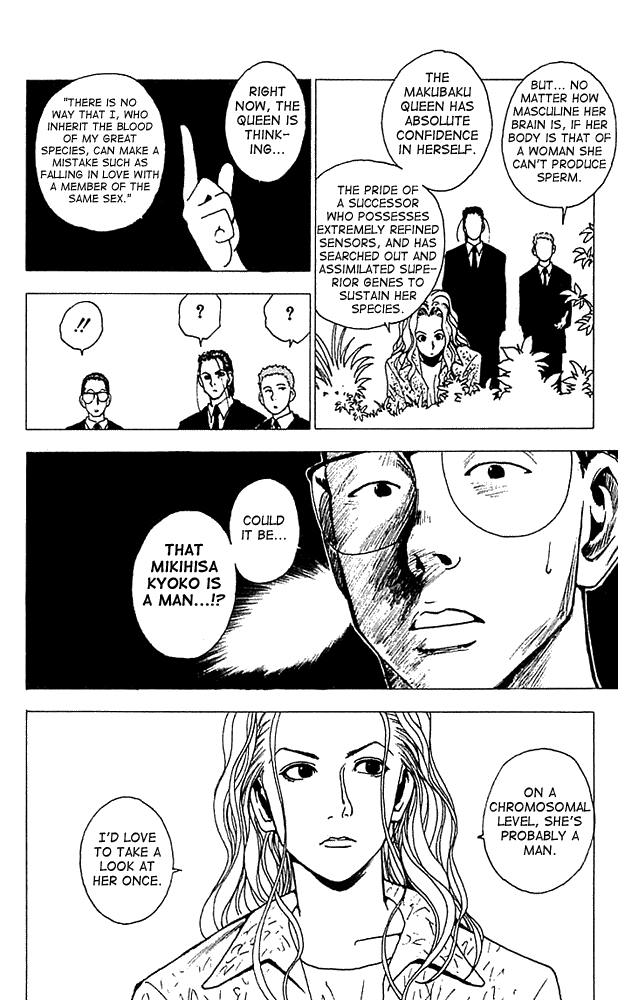 Level E Chapter 11 page 25 - Chapter 11 v2 : Love me tender