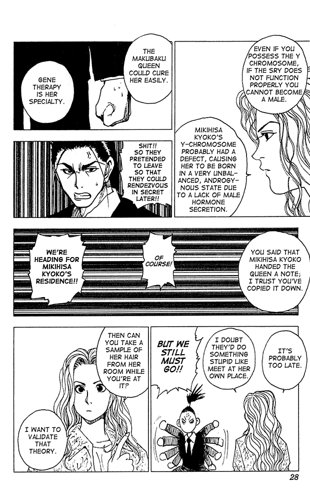 Level E Chapter 11 page 27 - Chapter 11 v2 : Love me tender