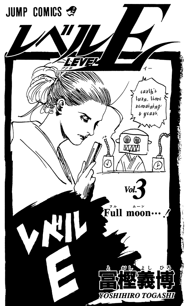 Level E Chapter 11 page 3 - Chapter 11 v2 : Love me tender