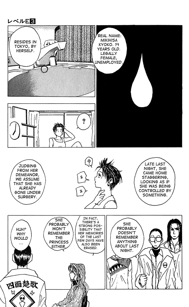 Level E Chapter 11 page 30 - Chapter 11 v2 : Love me tender