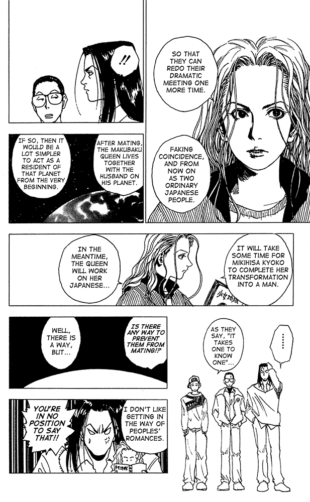 Level E Chapter 11 page 31 - Chapter 11 v2 : Love me tender