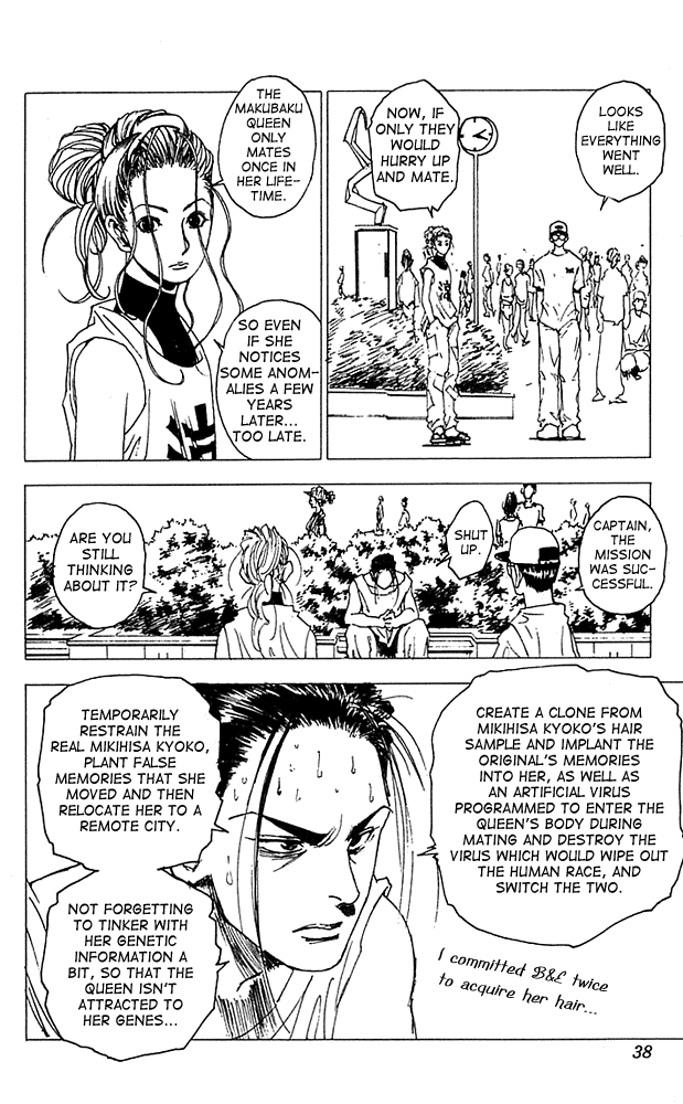 Level E Chapter 11 page 37 - Chapter 11 v2 : Love me tender