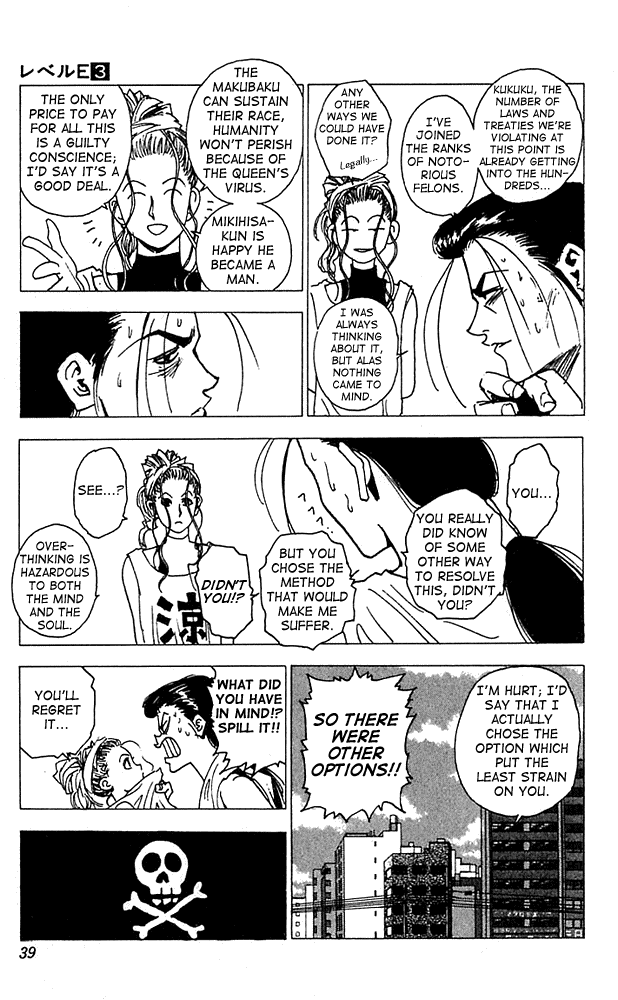 Level E Chapter 11 page 38 - Chapter 11 v2 : Love me tender
