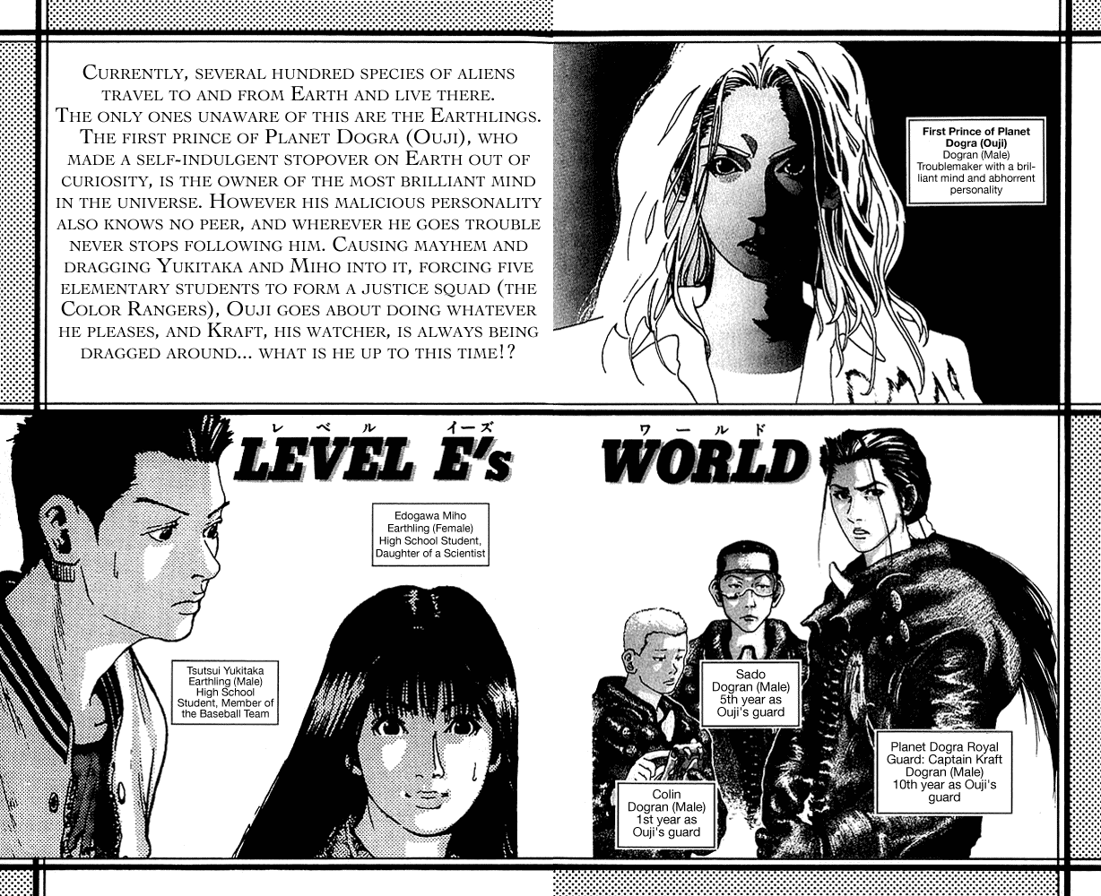 Level E Chapter 11 page 4 - Chapter 11 v2 : Love me tender