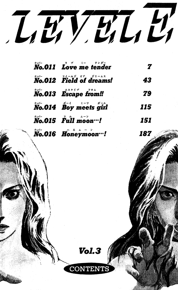 Level E Chapter 11 page 5 - Chapter 11 v2 : Love me tender