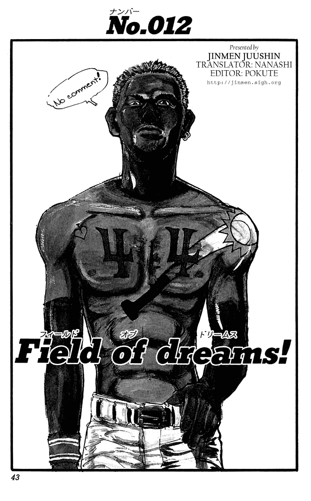 Level E Chapter 12.2 page 1 - Chapter 12 v2 : Field of dreams!