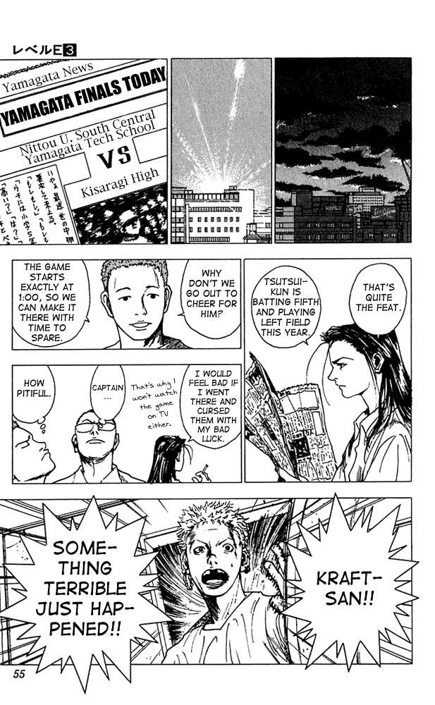 Level E Chapter 12.2 page 13 - Chapter 12 v2 : Field of dreams!