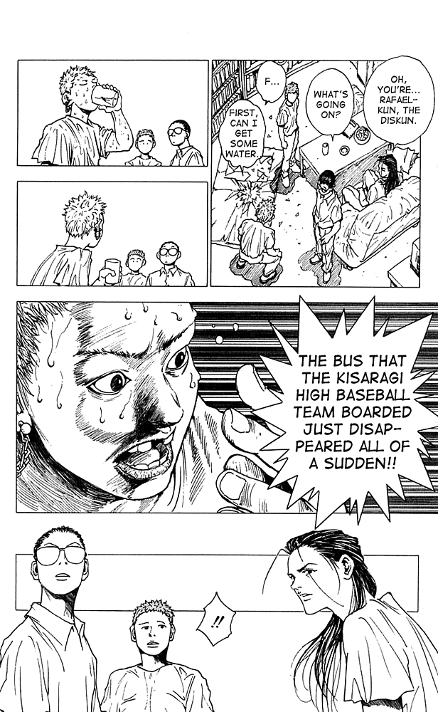 Level E Chapter 12.2 page 14 - Chapter 12 v2 : Field of dreams!