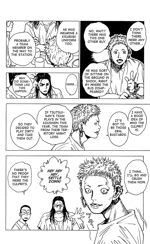Level E Chapter 12.2 page 16 - Chapter 12 v2 : Field of dreams!