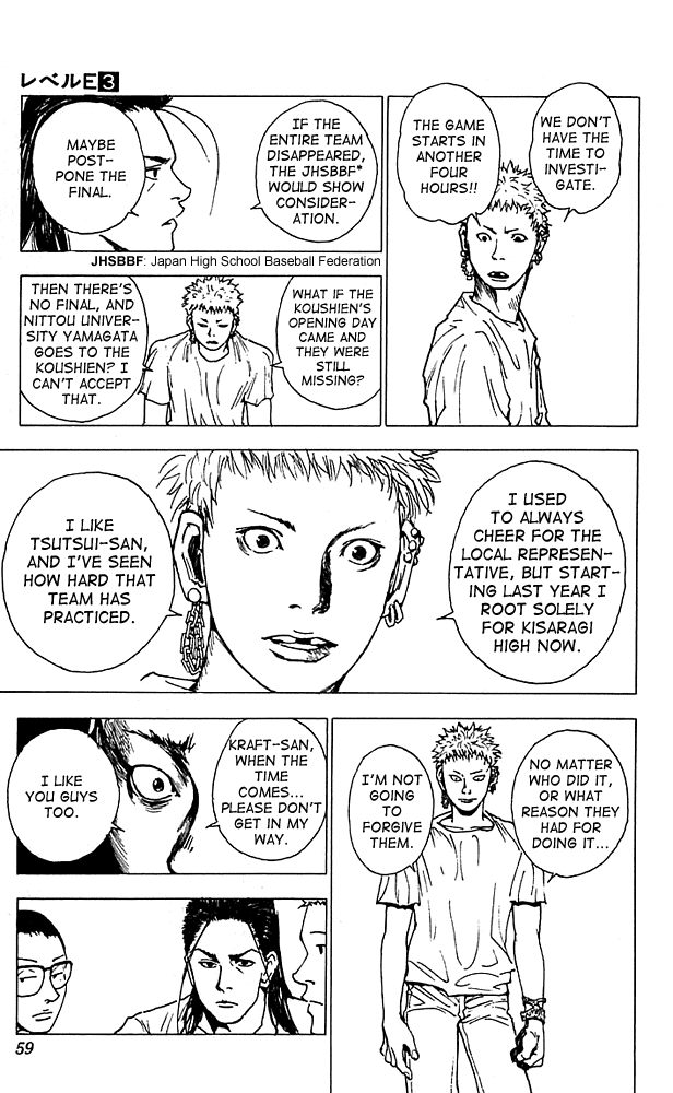 Level E Chapter 12.2 page 17 - Chapter 12 v2 : Field of dreams!
