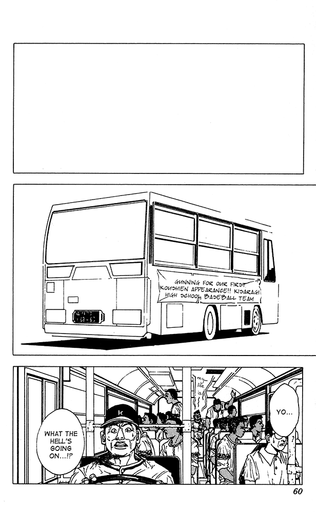 Level E Chapter 12.2 page 18 - Chapter 12 v2 : Field of dreams!