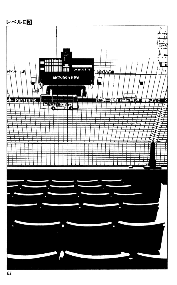 Level E Chapter 12.2 page 19 - Chapter 12 v2 : Field of dreams!