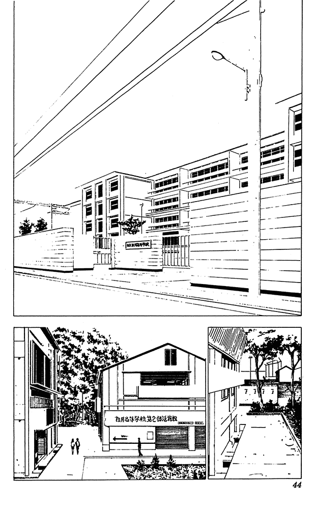 Level E Chapter 12.2 page 2 - Chapter 12 v2 : Field of dreams!
