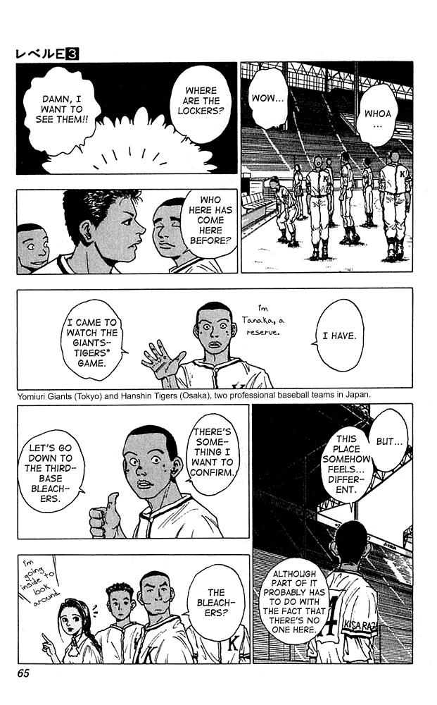 Level E Chapter 12.2 page 23 - Chapter 12 v2 : Field of dreams!