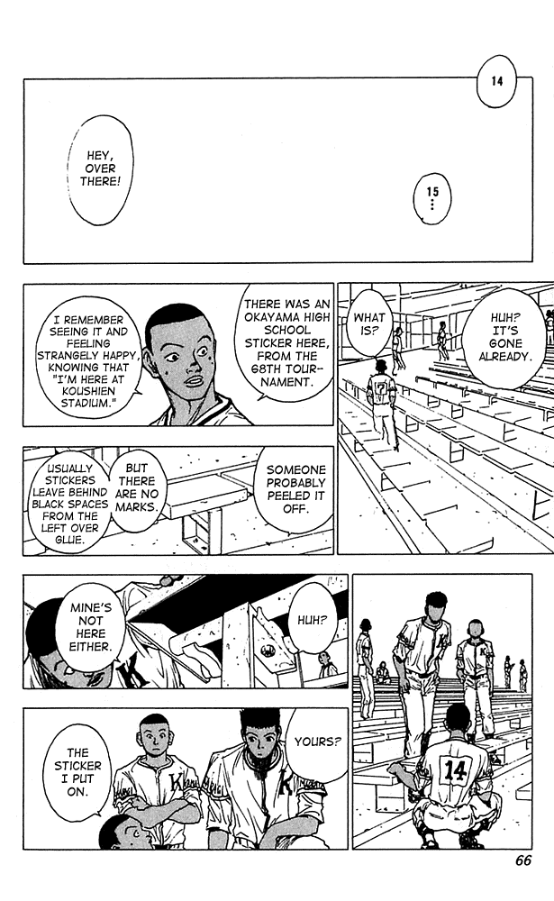Level E Chapter 12.2 page 24 - Chapter 12 v2 : Field of dreams!