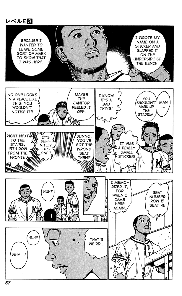 Level E Chapter 12.2 page 25 - Chapter 12 v2 : Field of dreams!