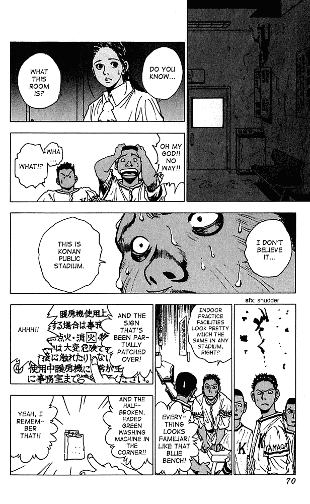Level E Chapter 12.2 page 28 - Chapter 12 v2 : Field of dreams!
