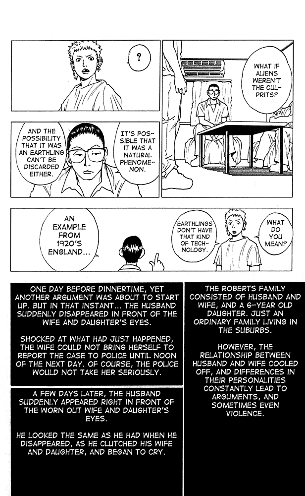 Level E Chapter 12.2 page 30 - Chapter 12 v2 : Field of dreams!
