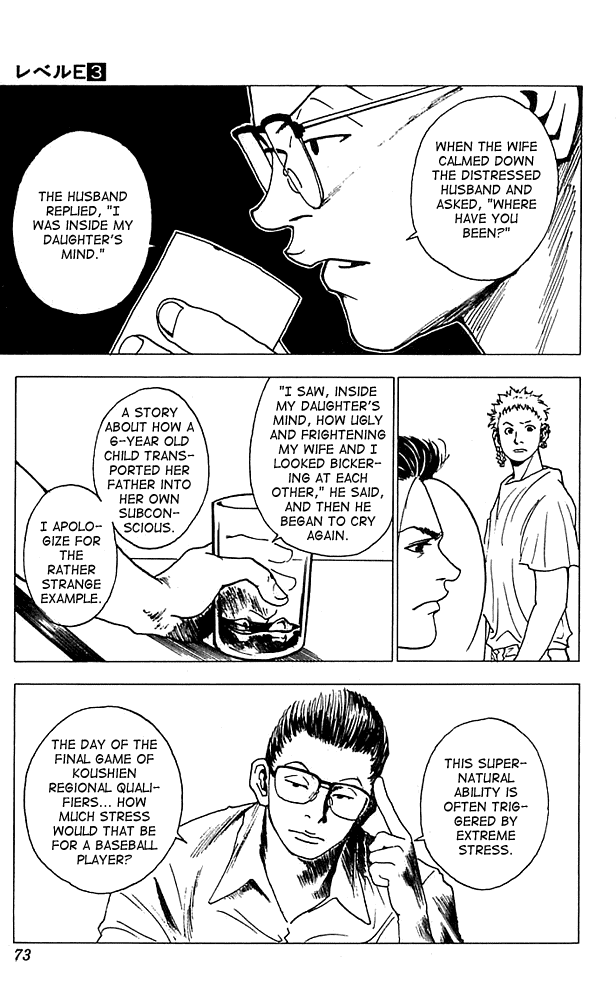 Level E Chapter 12.2 page 31 - Chapter 12 v2 : Field of dreams!