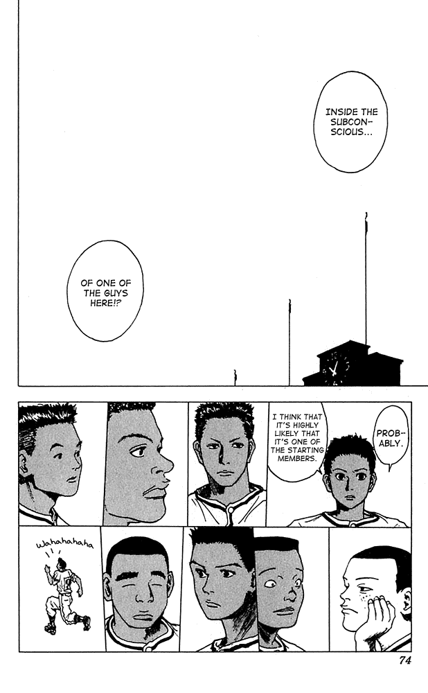 Level E Chapter 12.2 page 32 - Chapter 12 v2 : Field of dreams!