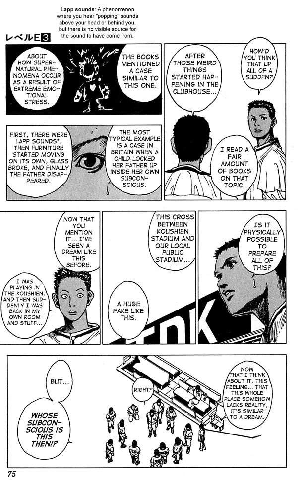 Level E Chapter 12.2 page 33 - Chapter 12 v2 : Field of dreams!