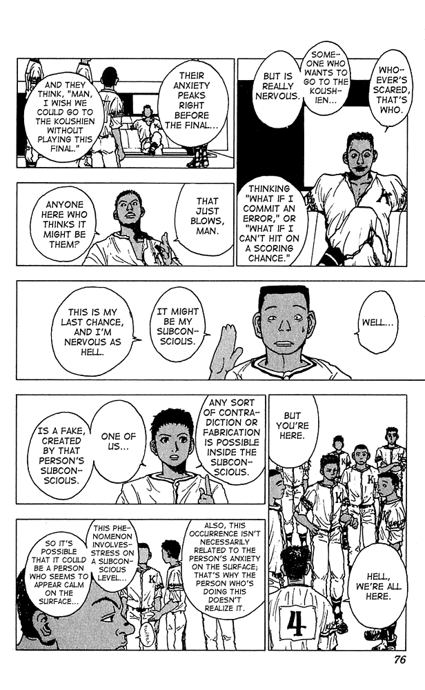 Level E Chapter 12.2 page 34 - Chapter 12 v2 : Field of dreams!