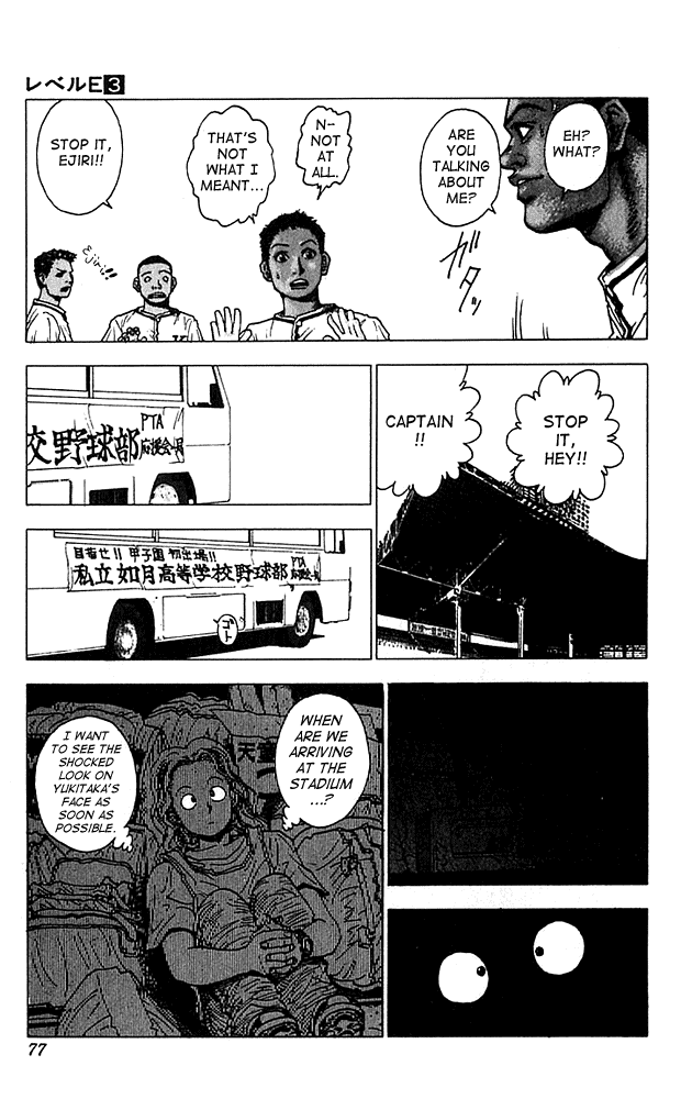 Level E Chapter 12.2 page 35 - Chapter 12 v2 : Field of dreams!