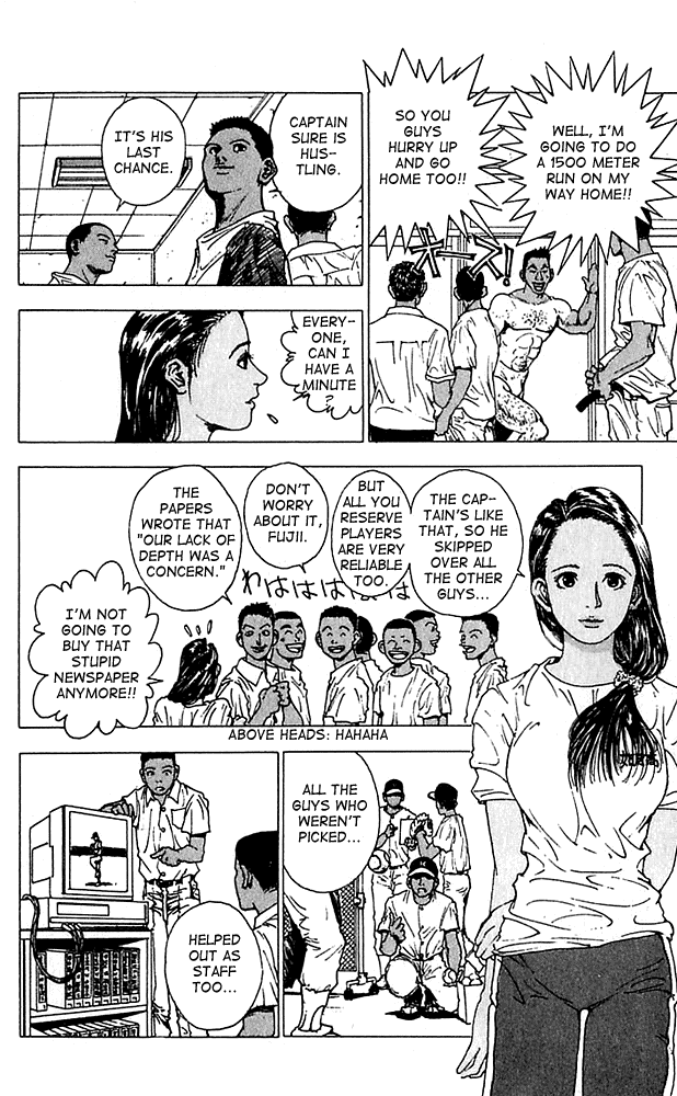 Level E Chapter 12.2 page 6 - Chapter 12 v2 : Field of dreams!