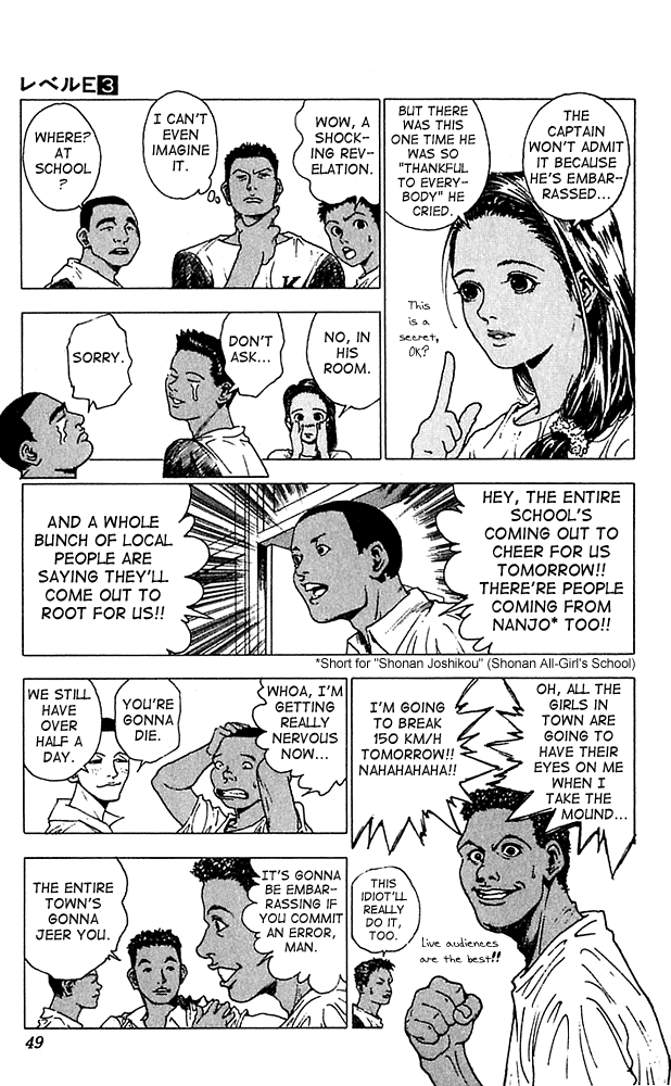 Level E Chapter 12.2 page 7 - Chapter 12 v2 : Field of dreams!