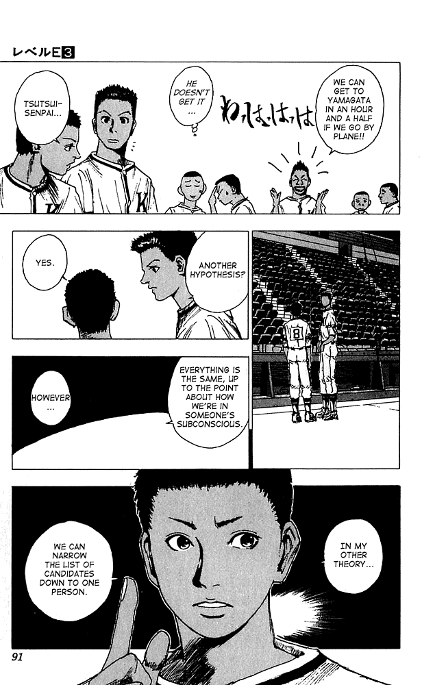 Level E Chapter 13.2 page 12 - Chapter 13 v2 : Escape from!!