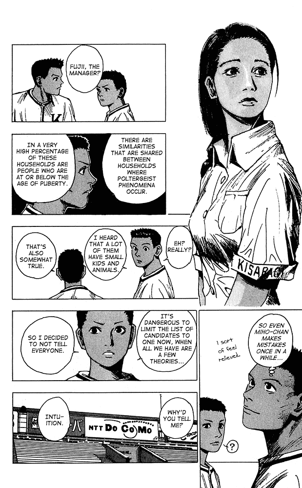 Level E Chapter 13.2 page 13 - Chapter 13 v2 : Escape from!!