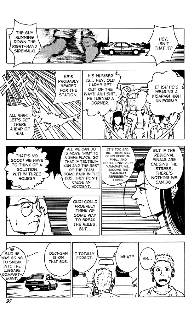 Level E Chapter 13.2 page 18 - Chapter 13 v2 : Escape from!!