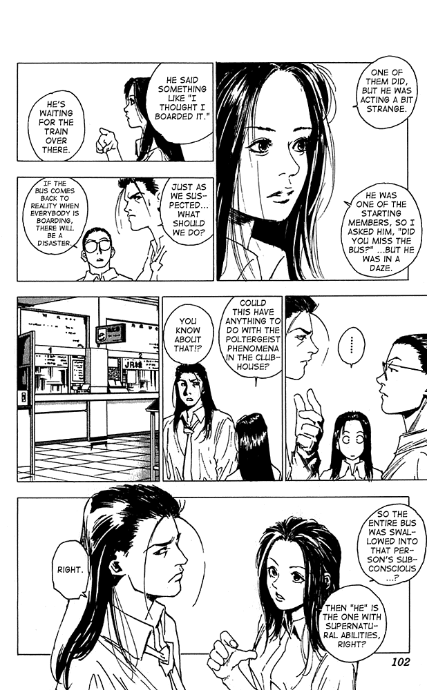Level E Chapter 13.2 page 22 - Chapter 13 v2 : Escape from!!