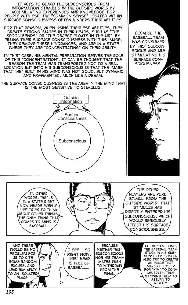Level E Chapter 13.2 page 25 - Chapter 13 v2 : Escape from!!