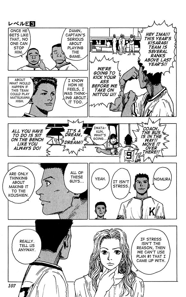 Level E Chapter 13.2 page 27 - Chapter 13 v2 : Escape from!!