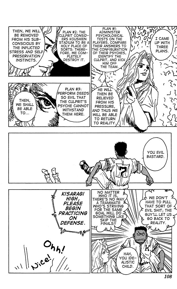 Level E Chapter 13.2 page 28 - Chapter 13 v2 : Escape from!!