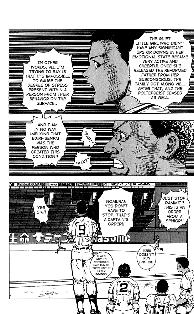 Level E Chapter 13.2 page 9 - Chapter 13 v2 : Escape from!!