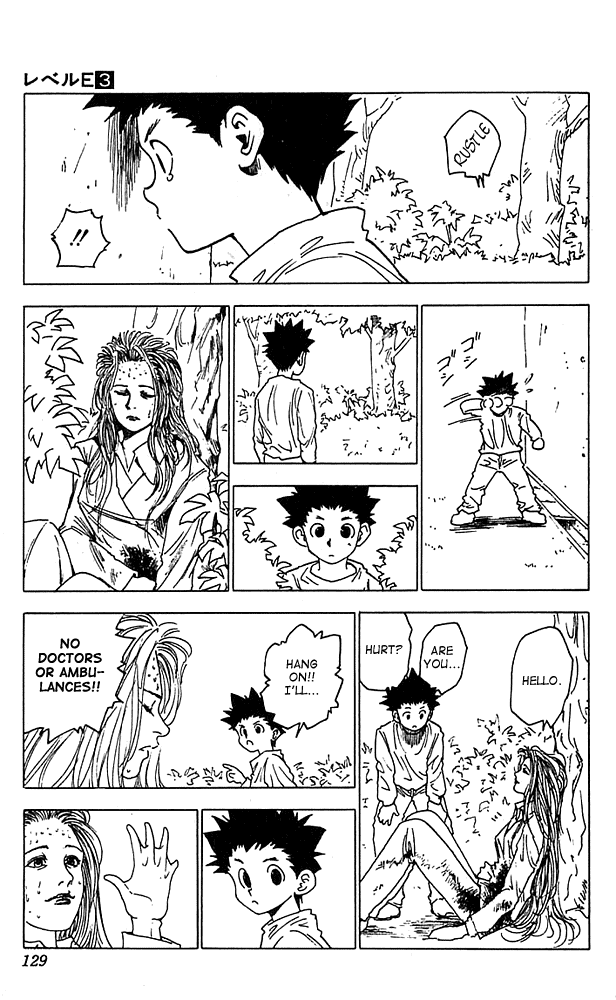 Level E Chapter 14.2 page 15 - Chapter 14 v2 : Boy meets girl