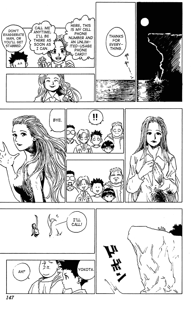 Level E Chapter 14.2 page 33 - Chapter 14 v2 : Boy meets girl