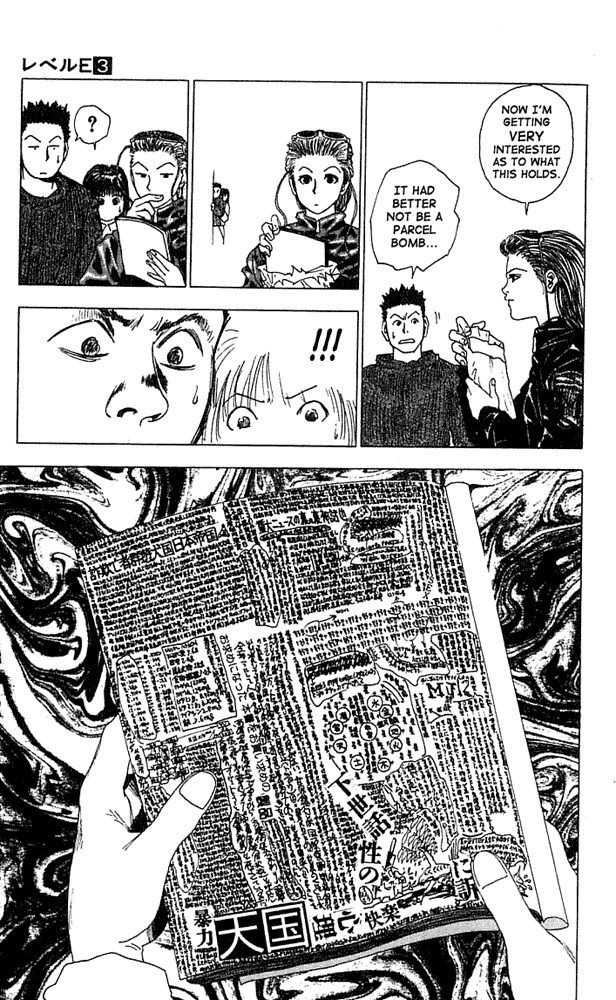 Level E Chapter 15 page 15 - Chapter 15 v2 : Full moon...!