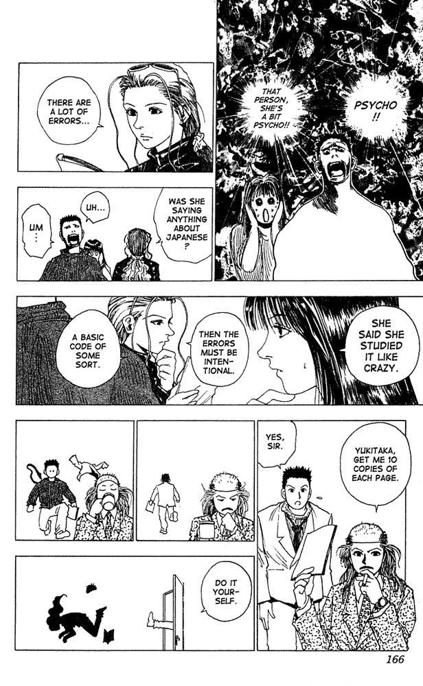 Level E Chapter 15 page 16 - Chapter 15 v2 : Full moon...!