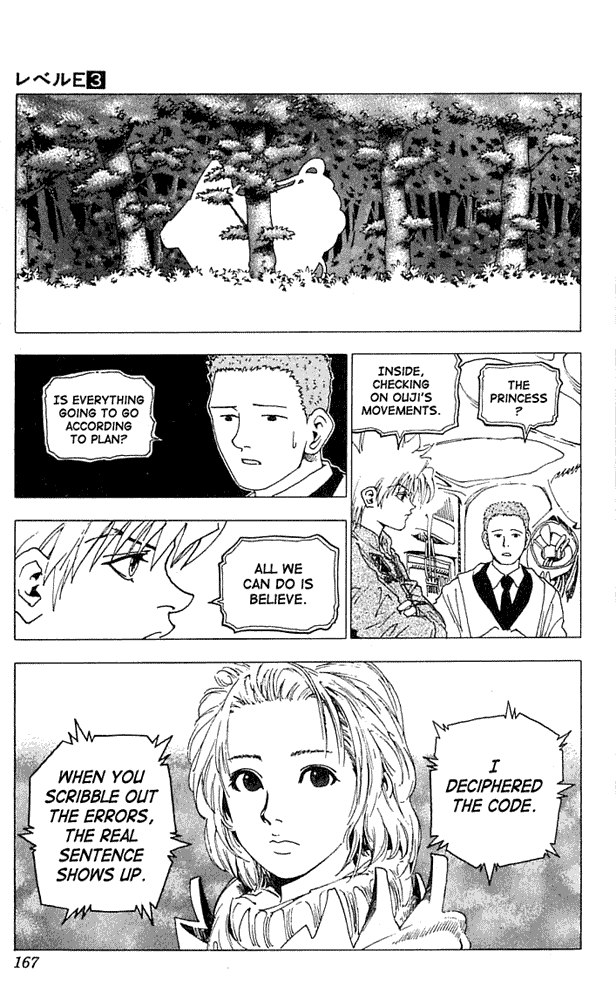 Level E Chapter 15 page 17 - Chapter 15 v2 : Full moon...!