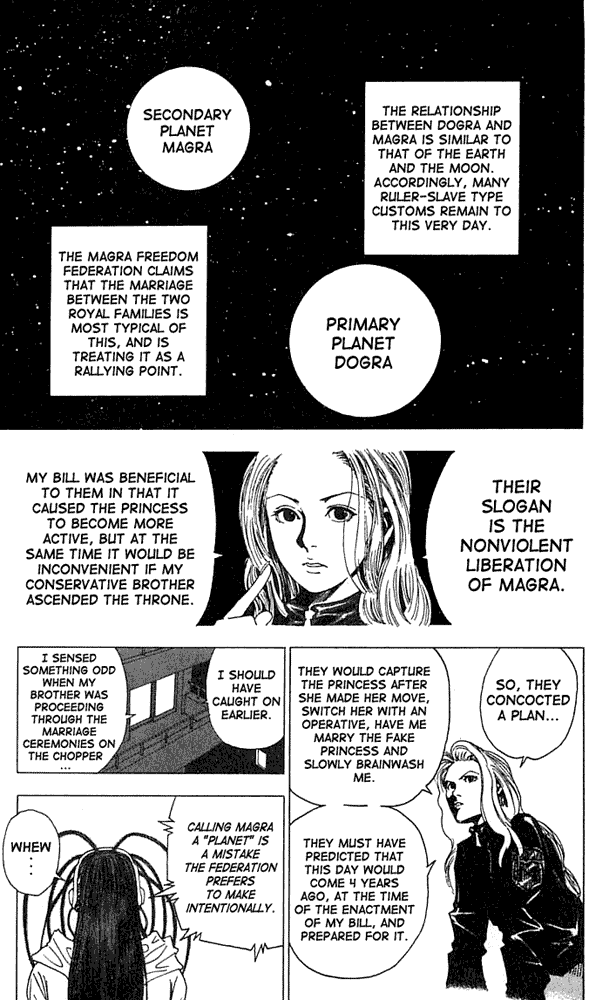 Level E Chapter 15 page 21 - Chapter 15 v2 : Full moon...!