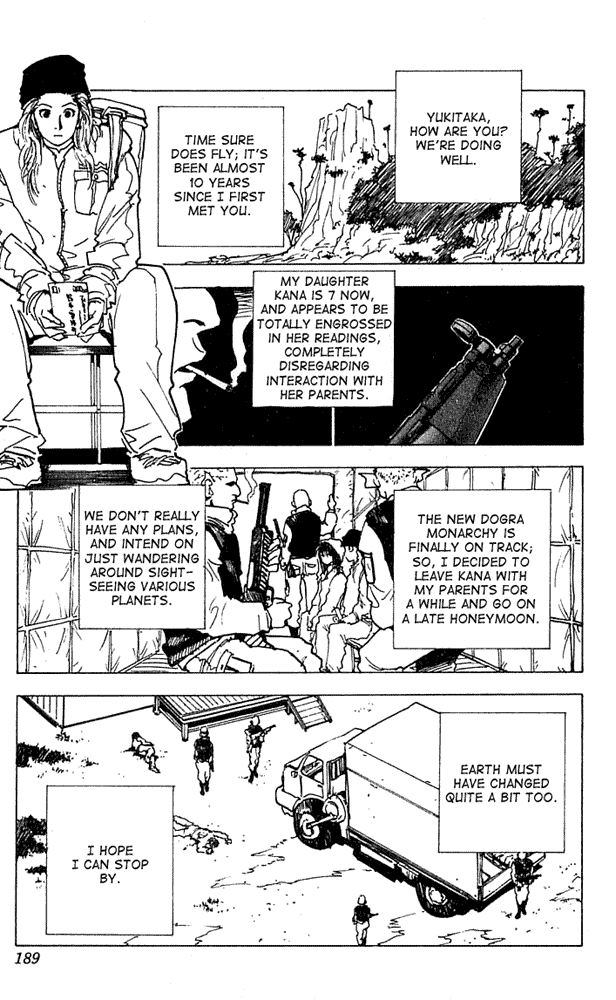 Level E Chapter 16.2 page 3 - Chapter 16 v2 : Honeymoon...! [End]