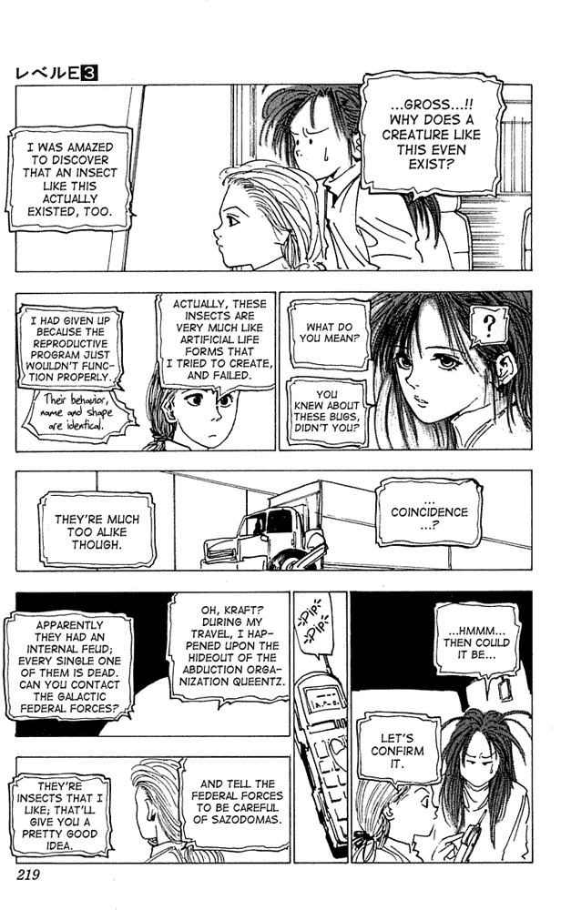Level E Chapter 16.2 page 33 - Chapter 16 v2 : Honeymoon...! [End]