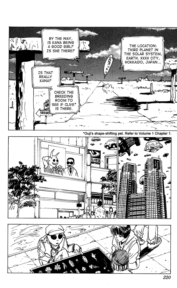Level E Chapter 16.2 page 34 - Chapter 16 v2 : Honeymoon...! [End]
